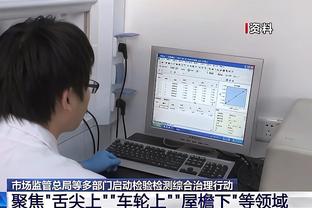 霍姆格伦首发出战30分钟 12投6中拿到14分10板&出现5犯规