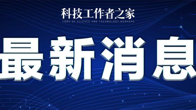 kaiyun官网国际米兰赞助商截图1